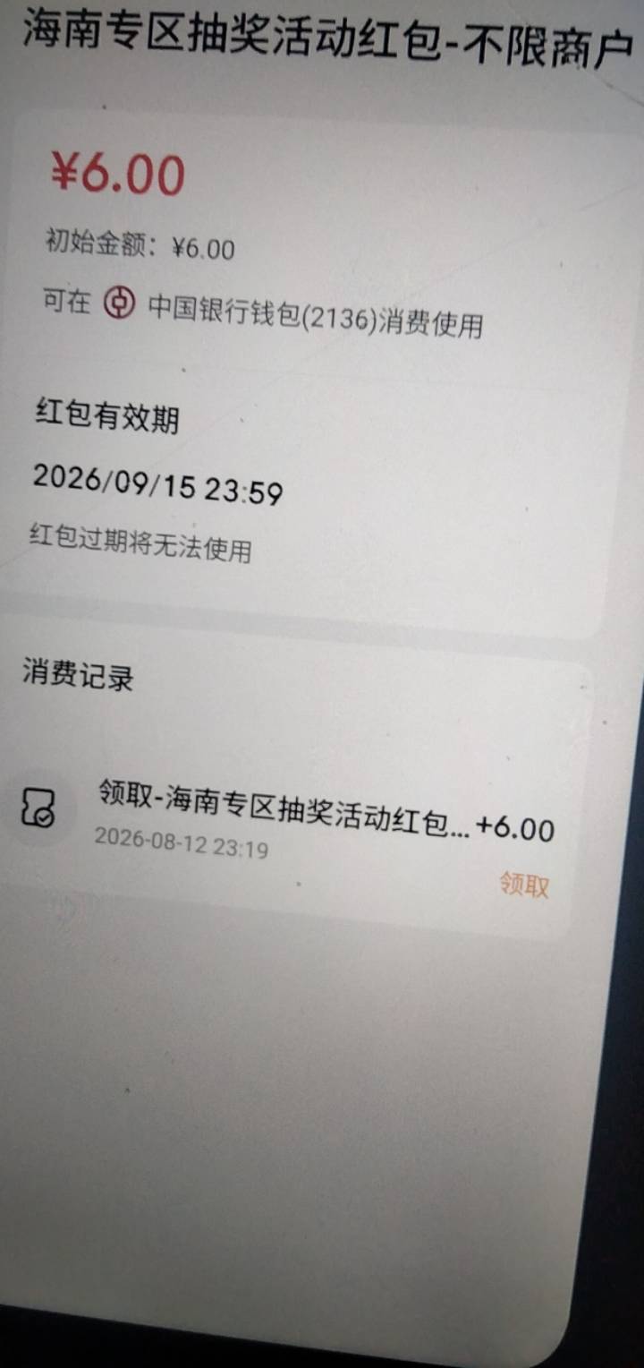 老哥们这个海南数币怎么用啊经营吗不抵扣啊

71 / 作者:幻想改变现在 / 
