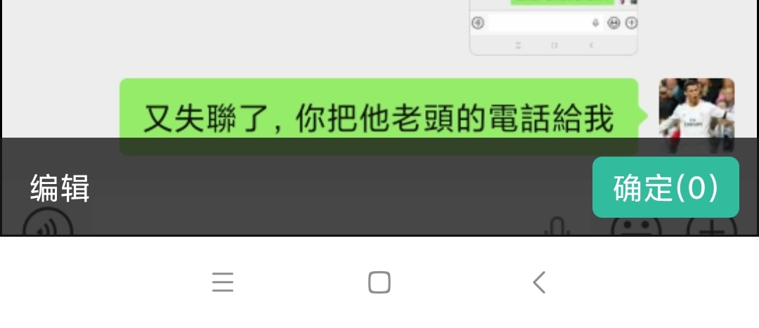 大事不好了，緊急求助，老哥們，認識二十年的兄弟，現...1 / 作者:威武霸气哥666 / 