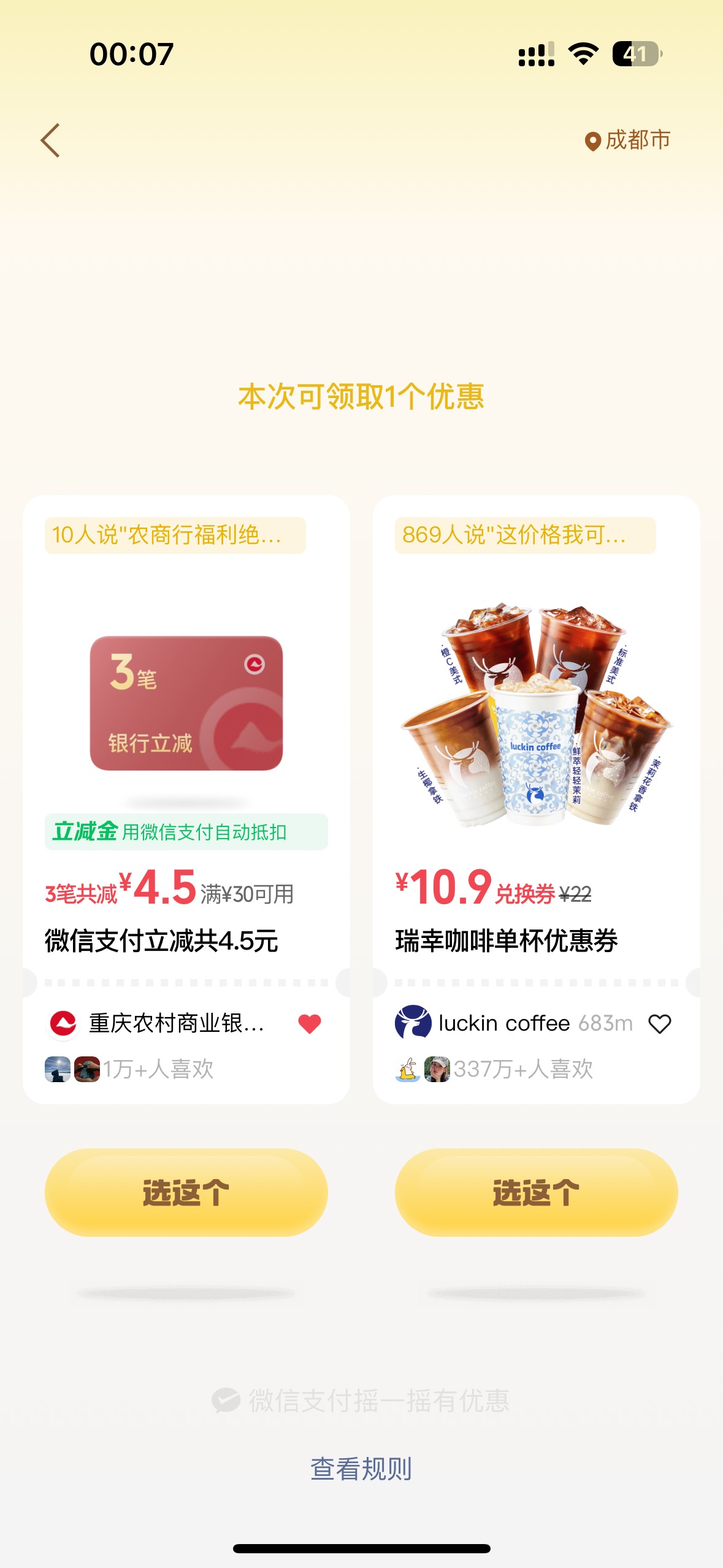 真老哥应该都被拉黑了


60 / 作者:大圆先生 / 