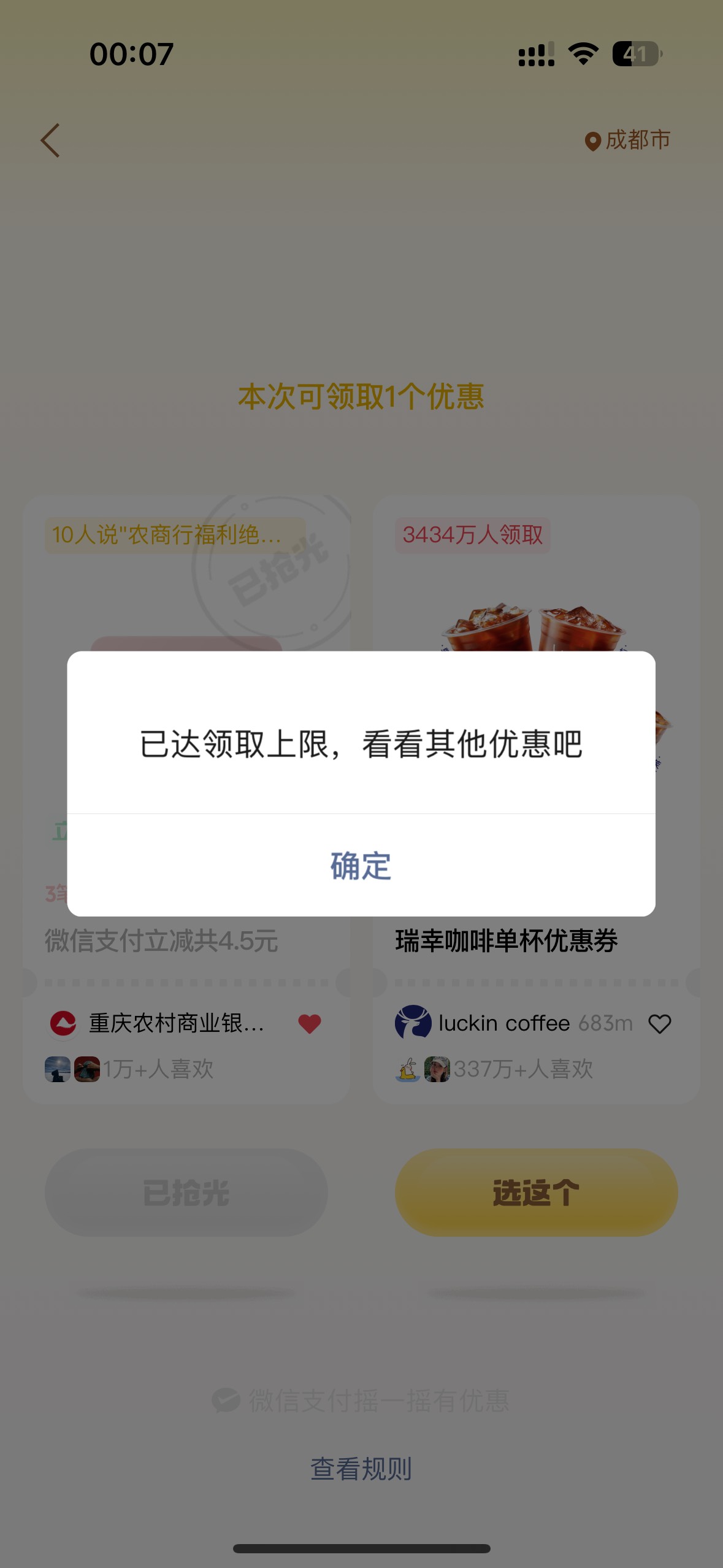 真老哥应该都被拉黑了


54 / 作者:大圆先生 / 