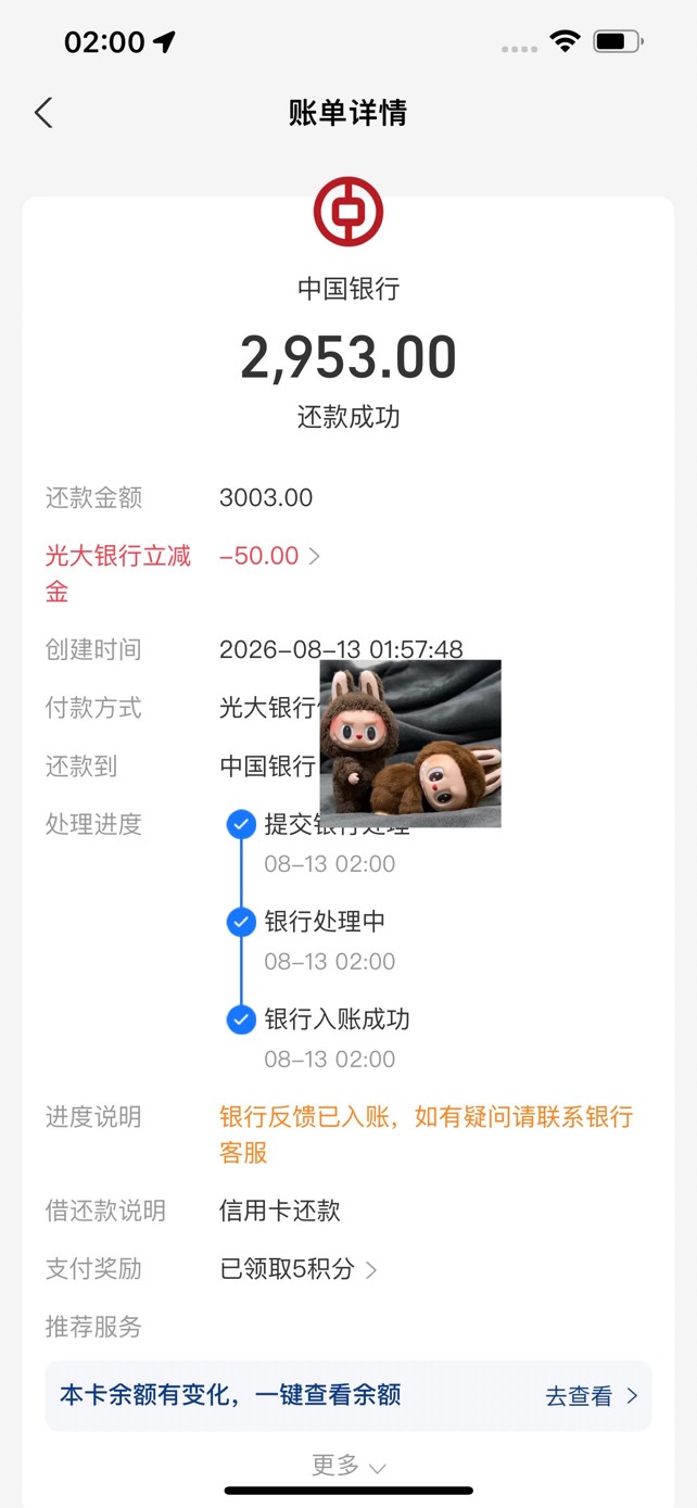 光大真的有

1 / 作者:学院路修勾 / 
