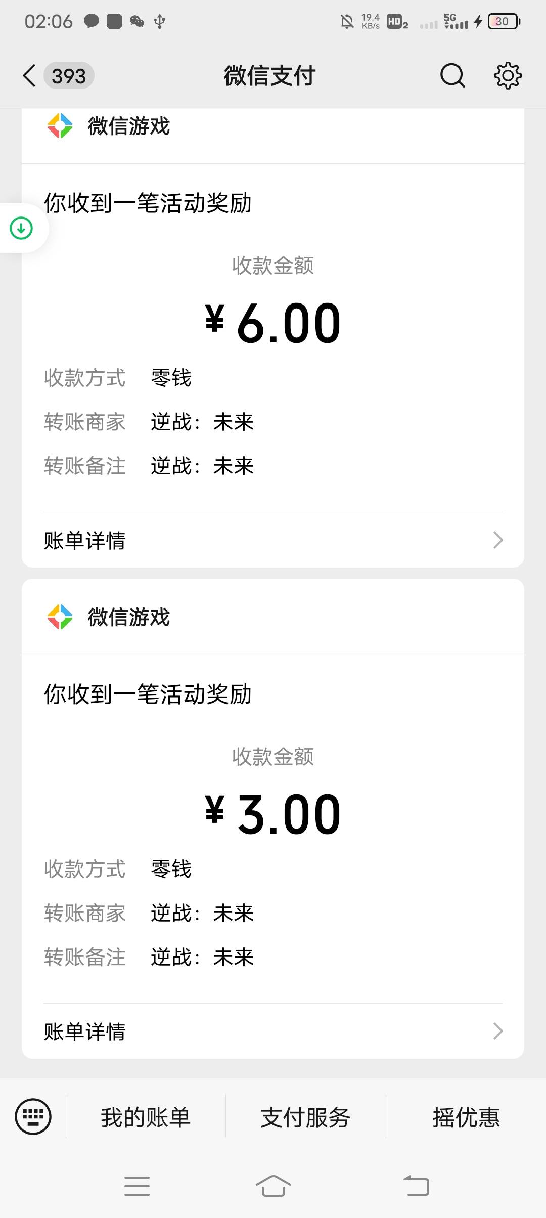 逆战新v12毛，12qb，没人充嘛   


39 / 作者:ρāSoη / 