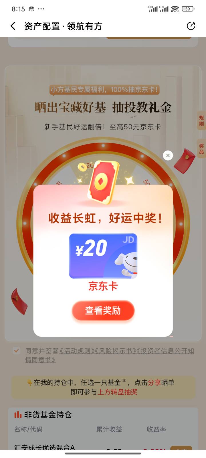 前天买的小方可以抽了

8 / 作者:半盏清梦 / 