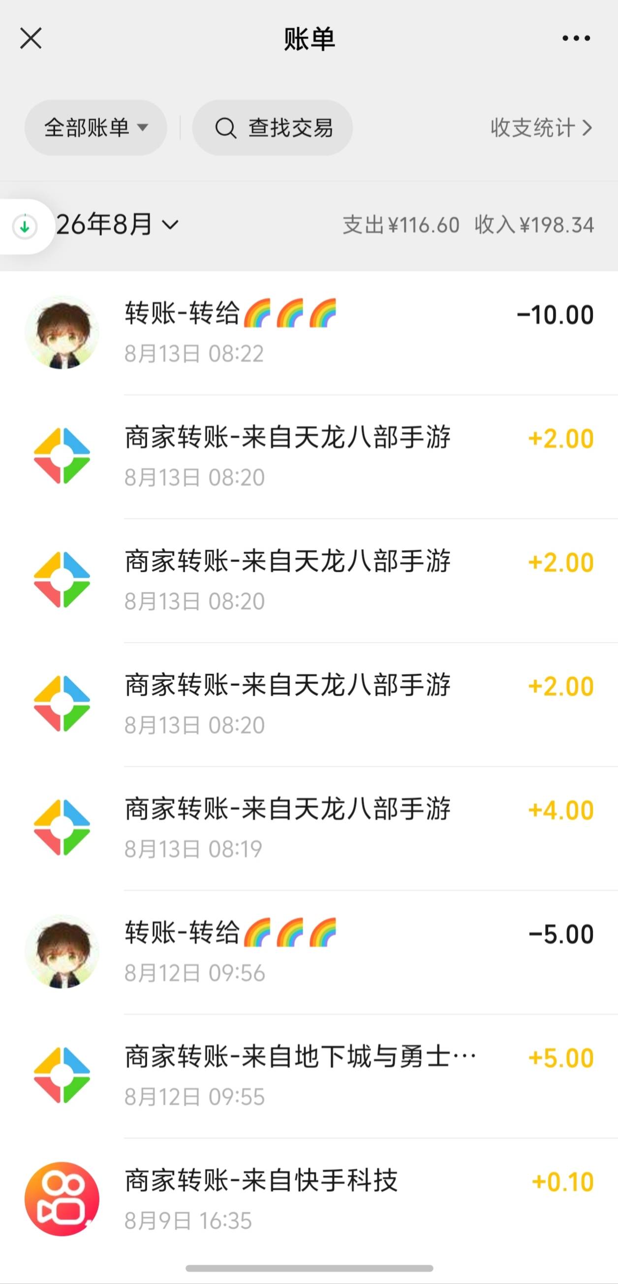 天龙八部回归全可以领，还有4个链接有包 不过好像都得下载暂停，废了一个号

50 / 作者:停下来看看 / 