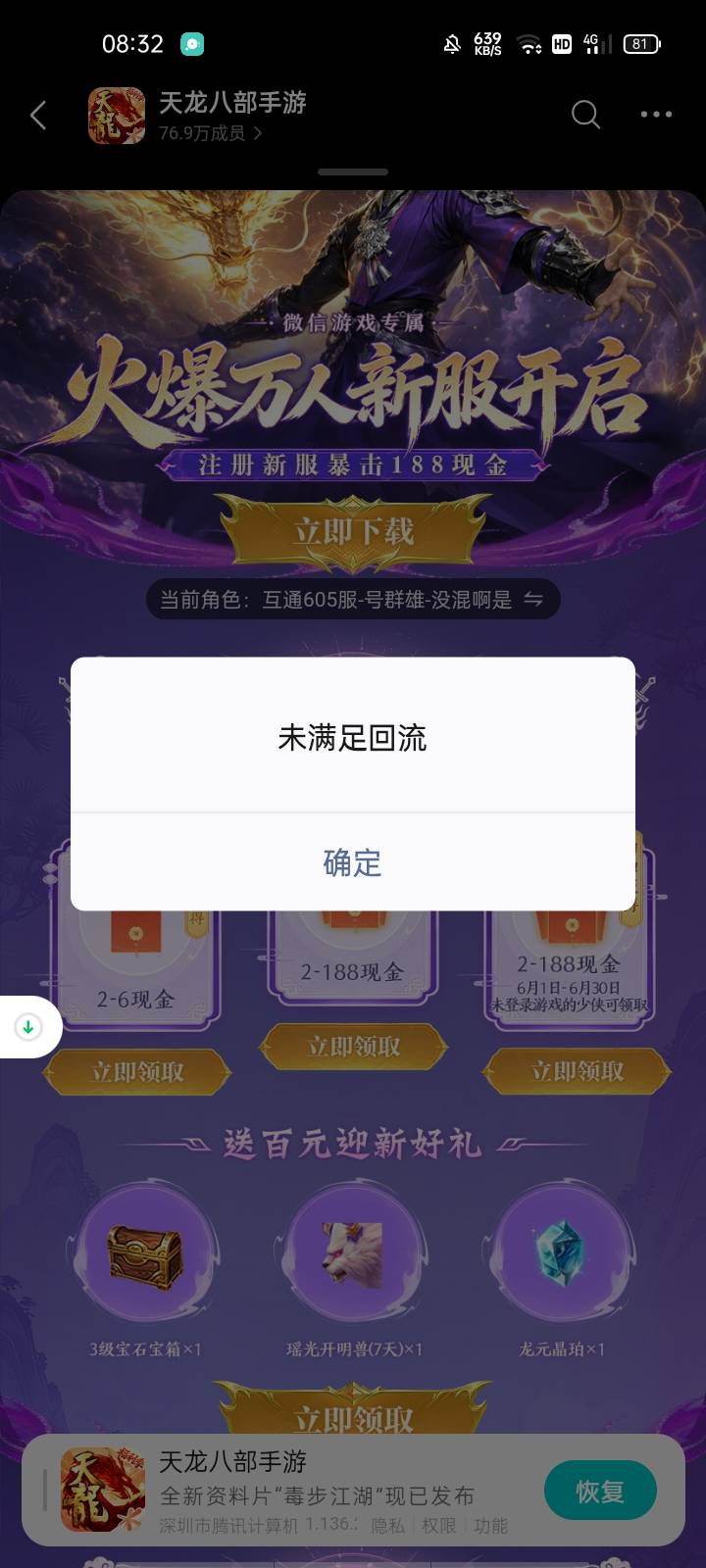 10个v完美毕业，本来6个链接，现在两个没了，一个v10毛，回归不用59级也不用50级，我179 / 作者:幻想改变现在 / 