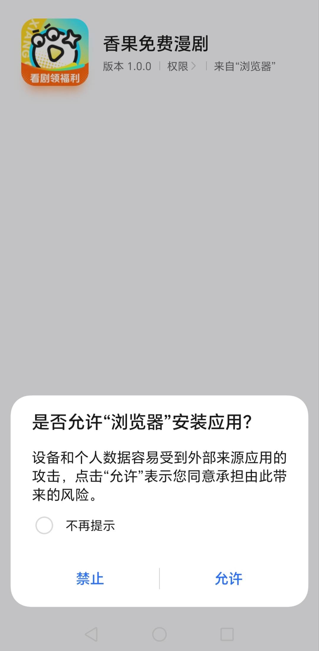 老哥们：起床打螺丝了，香果又爆了，我两个香果，刚刚弄了一下31毛，红米备用机，专门99 / 作者:轻舞飞扬2030 / 