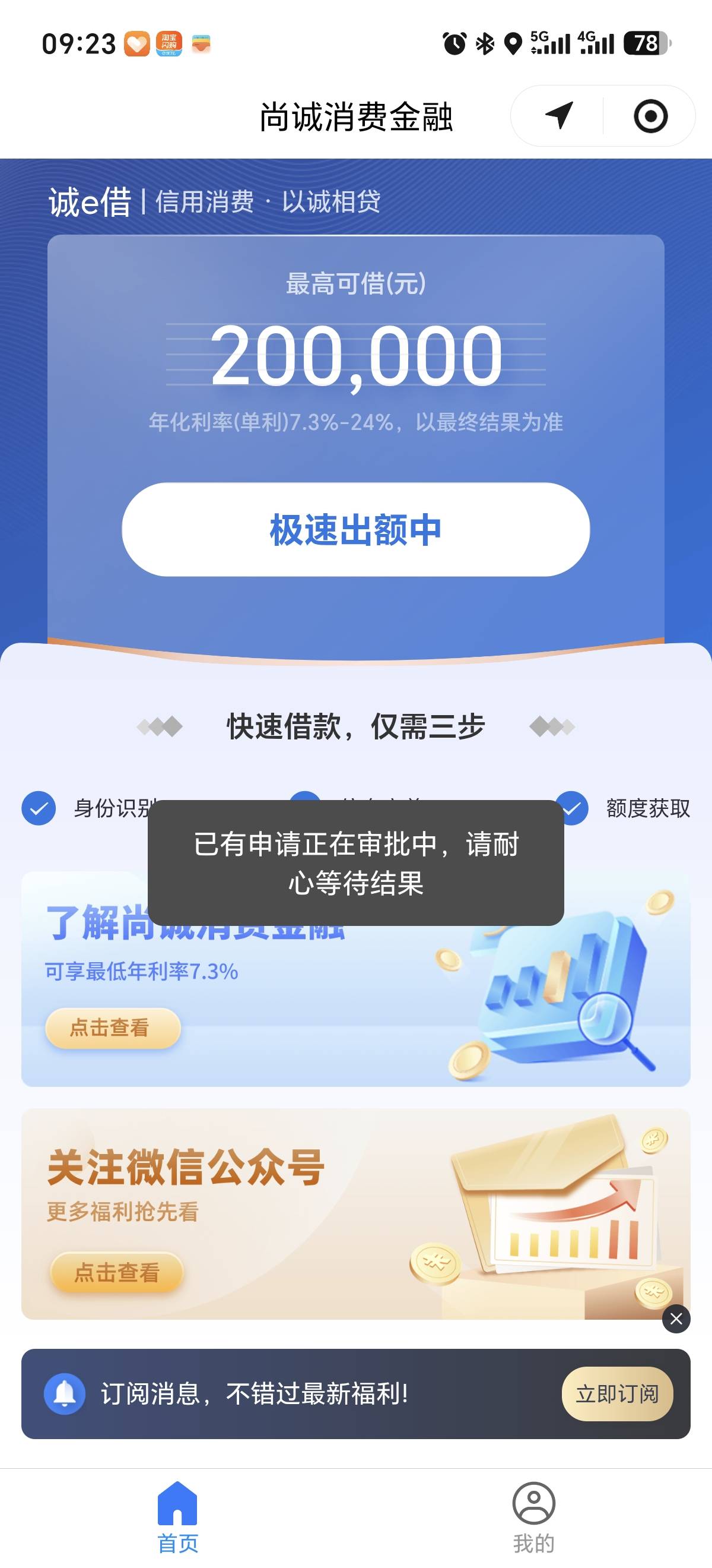 牛逼，刚看老哥分享的去碰碰运气，大半夜秒到账，



19 / 作者:hxmm / 