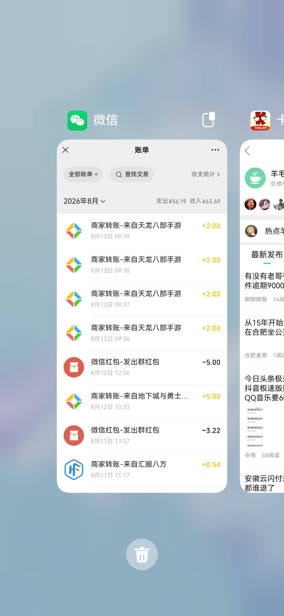 老哥们天龙会补吗

60 / 作者:老友万岁 / 