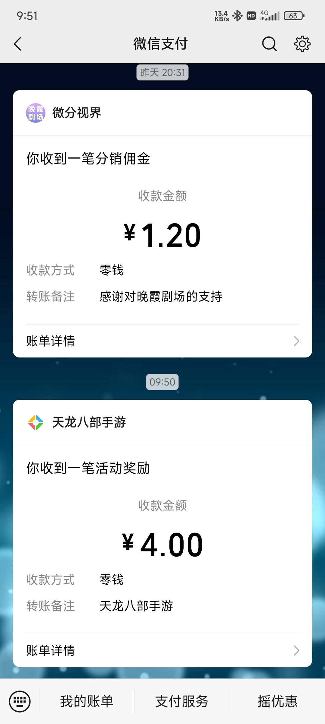 天龙回归只有一个4毛的有包其他两毛的都上限了

1 / 作者:唱跳rap篮球。 / 