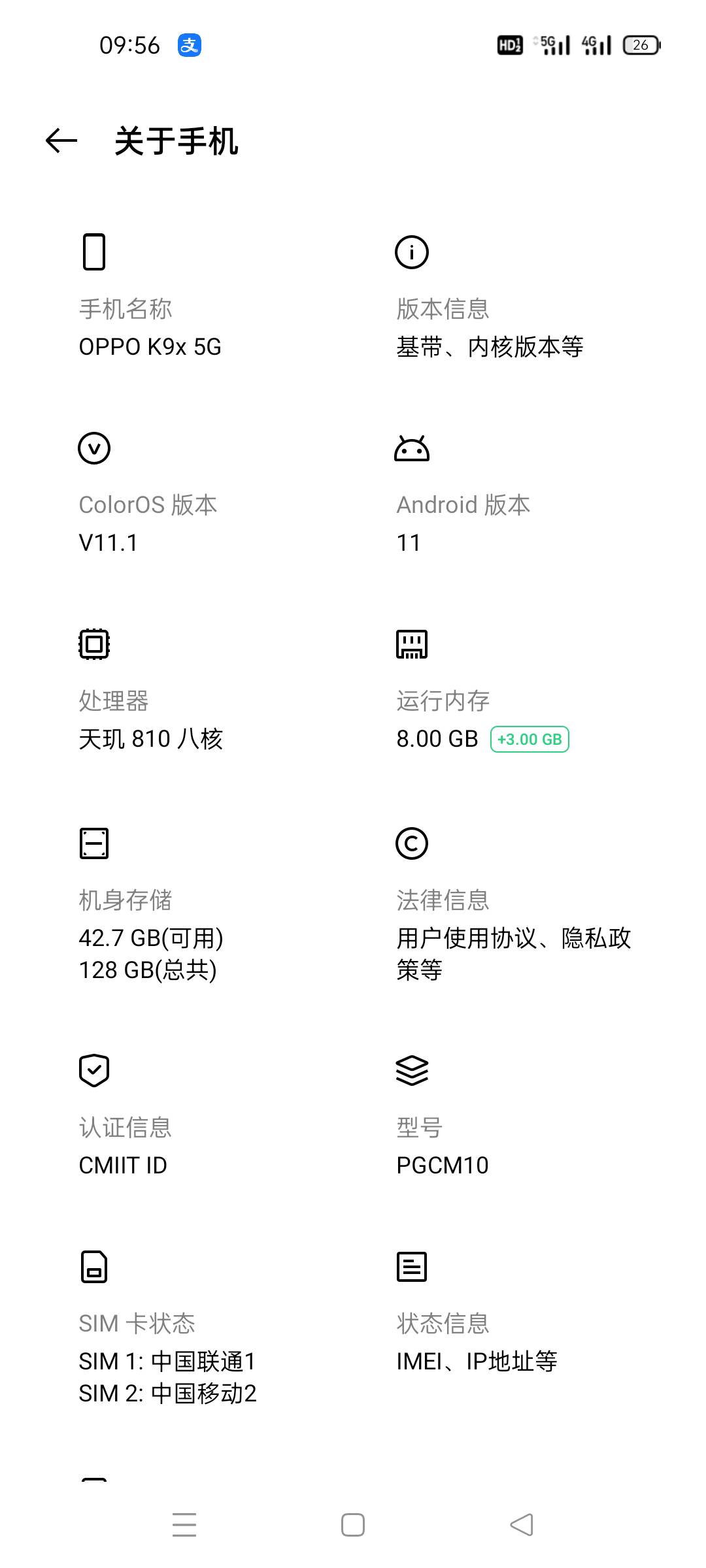 今晚一问我老母还是用都的什么opoo15挂壁机 给我听哭了  等下就把我前几天买的苹果1713 / 作者:追风的少年啊啊 / 