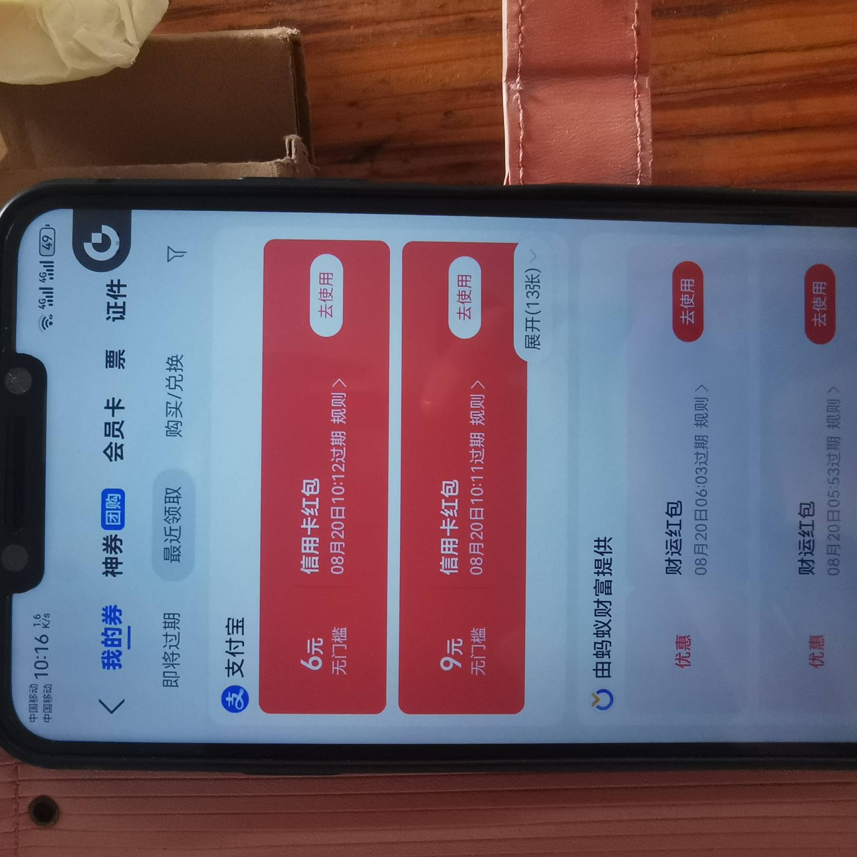 没信卡咋整？听老哥们说假绑也行？怎么假绑啊

71 / 作者:勇往直前8688 / 