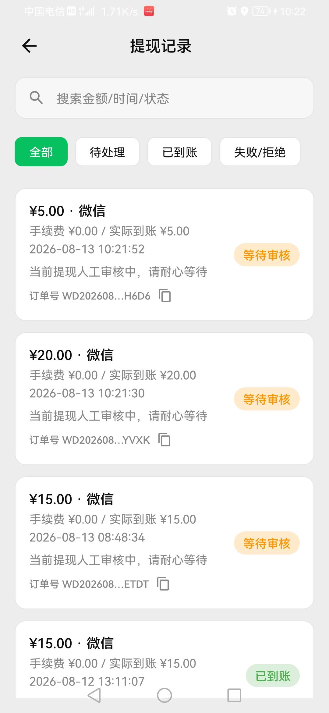 万象这58房子广告2米一个真牛b

19 / 作者:影倒手左 / 