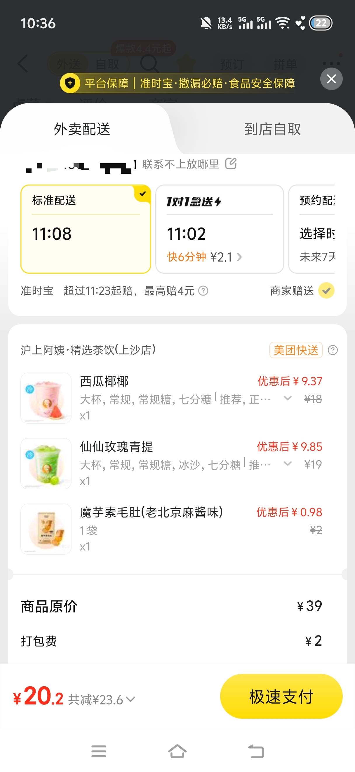 美团能不能免单

52 / 作者:挂比了救我鸭 / 