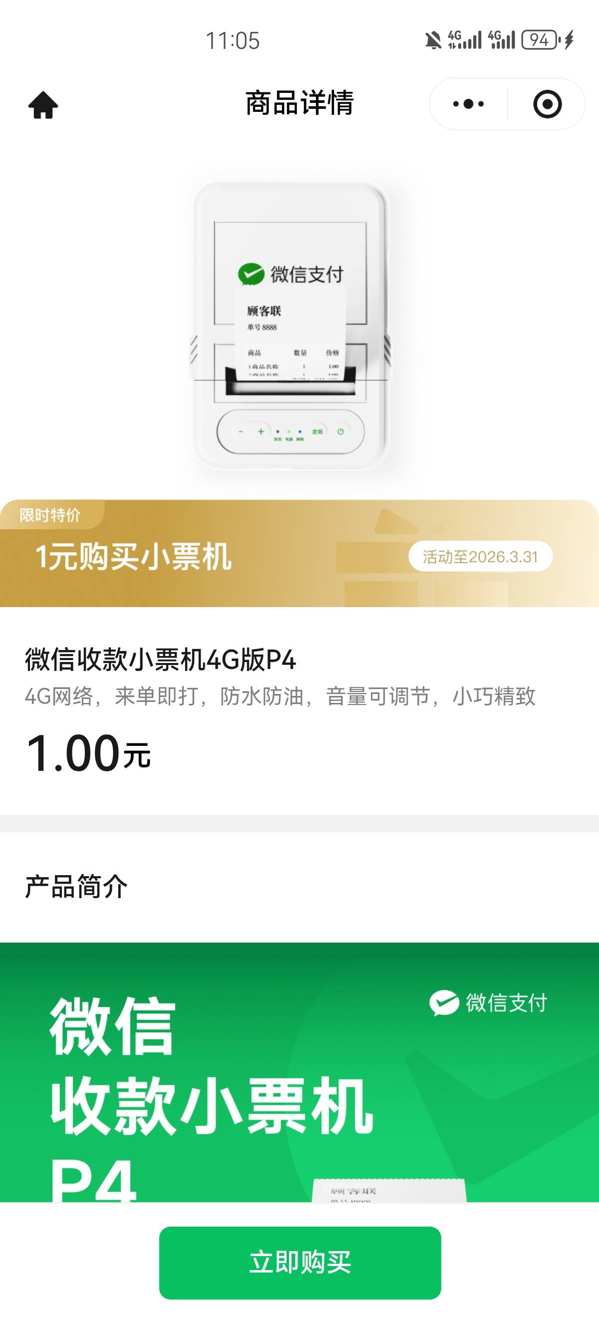 老哥们这个值钱吗？

69 / 作者:卡农第N帅名伟峰 / 