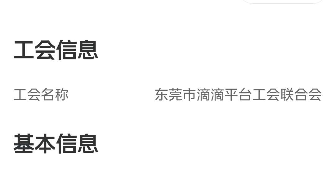 我东莞滴滴是不配吗

11 / 作者:呜嗷菱 / 