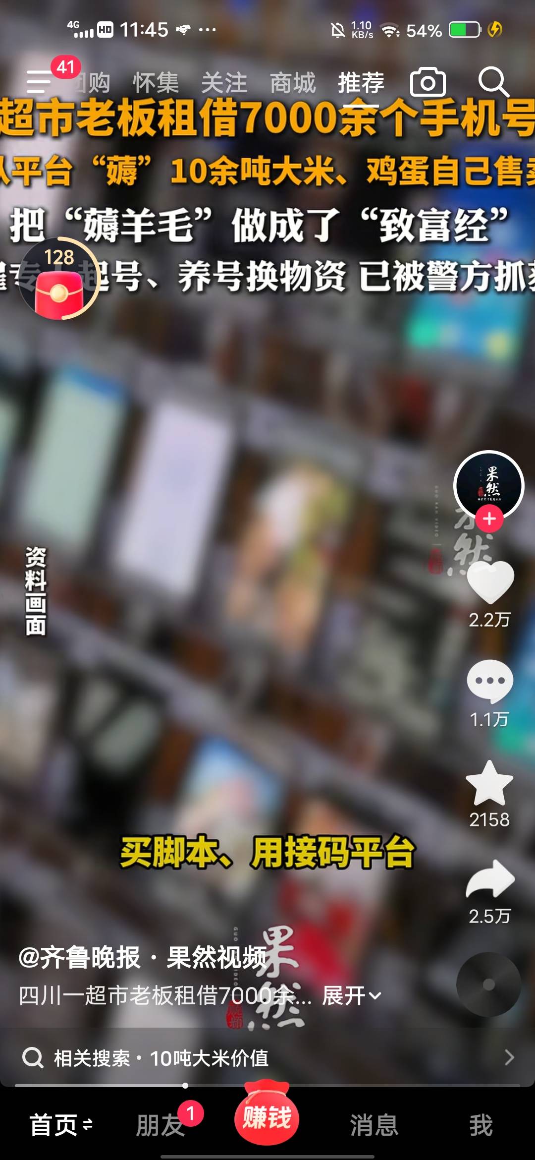 这才是薅羊毛


64 / 作者:挂壁哥 / 