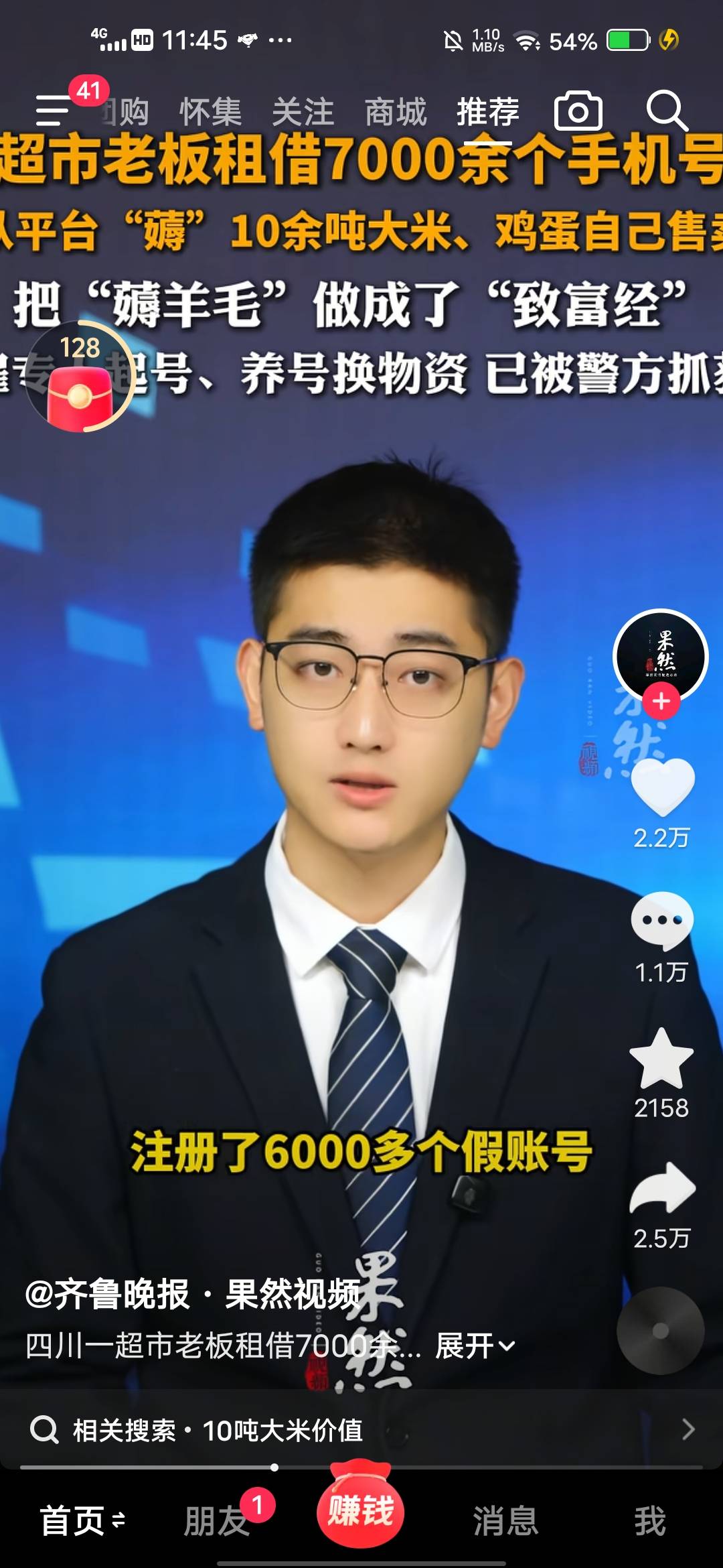 这才是薅羊毛


67 / 作者:挂壁哥 / 