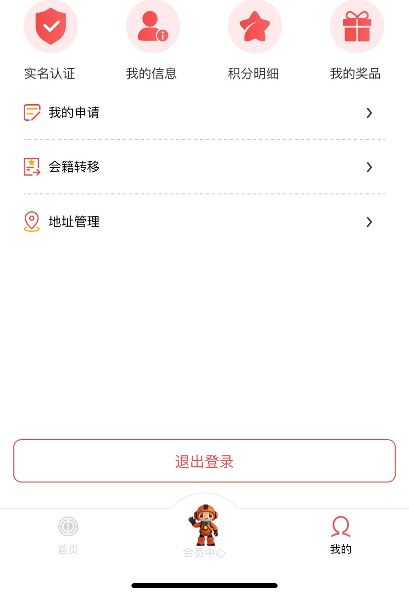 老哥们，粤工会怎么修改手机号啊
51 / 作者:今天作业没毕业 / 