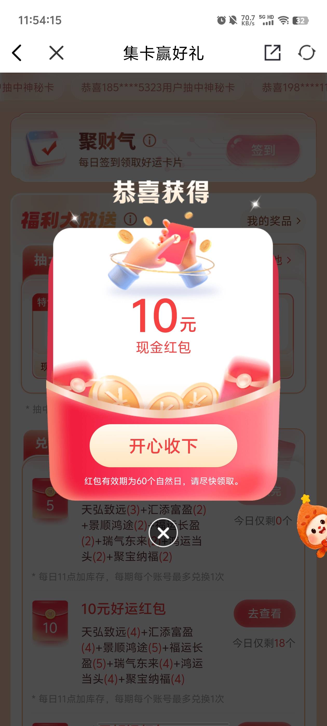 接了20个码，拿下一个10

8 / 作者:元小号 / 