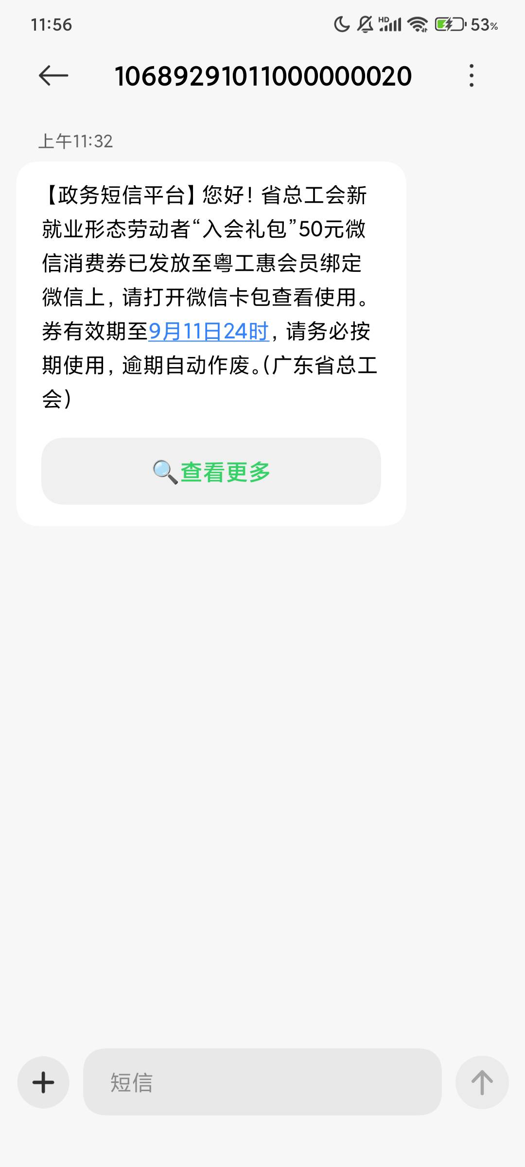 这怎么出老哥们

57 / 作者:不么子 / 