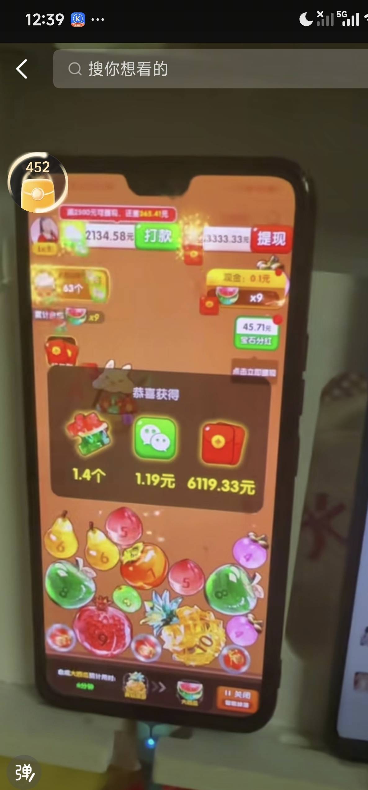 老哥们我在抖音上刷到的视频，用好几个手机同时玩，每一个广告都爆的大几毛，这些他们72 / 作者:春天的雪呀 / 