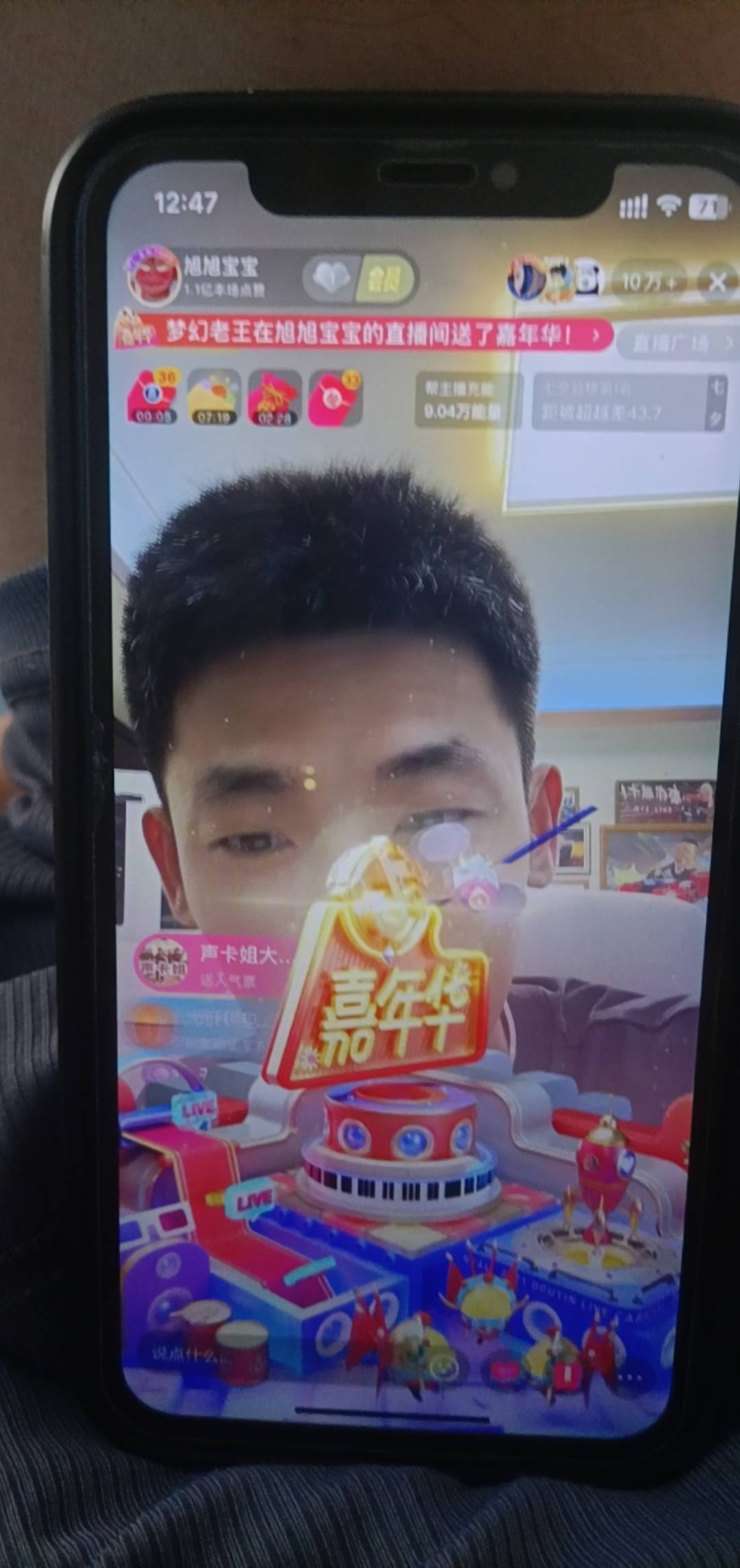 旭旭宝宝直播间中了福袋直接送5台苹果手机真豪 三分钟一波

86 / 作者:富滇银行 / 