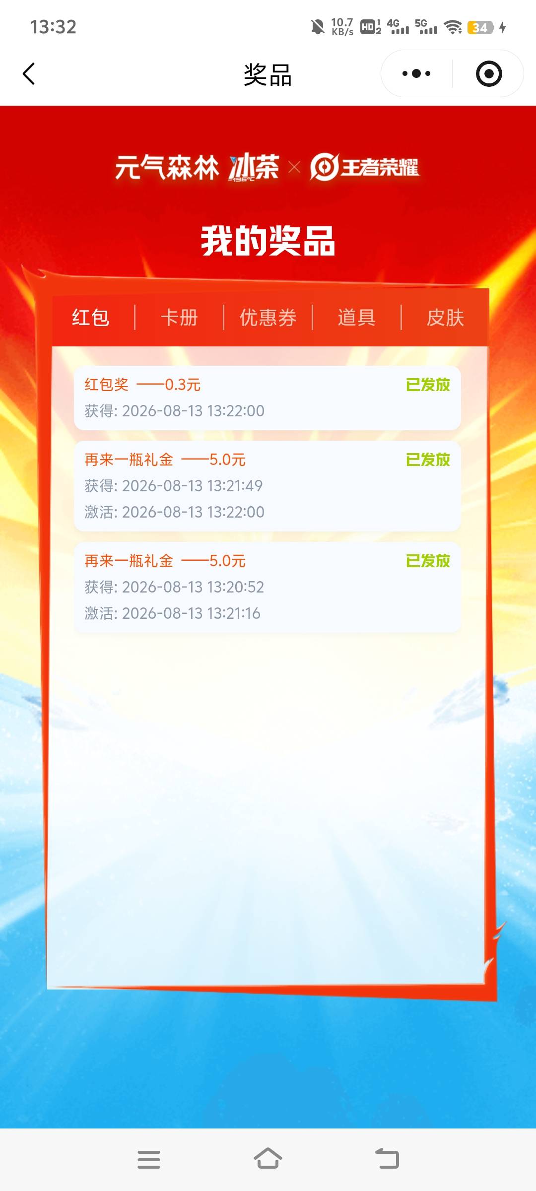 刚老哥发的元气

73 / 作者:nncncn / 