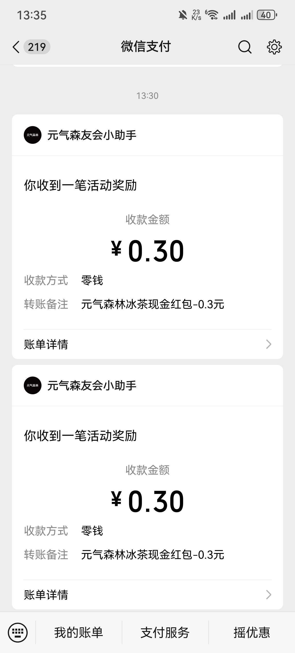 刚老哥发的元气

22 / 作者:发财哥阿清 / 
