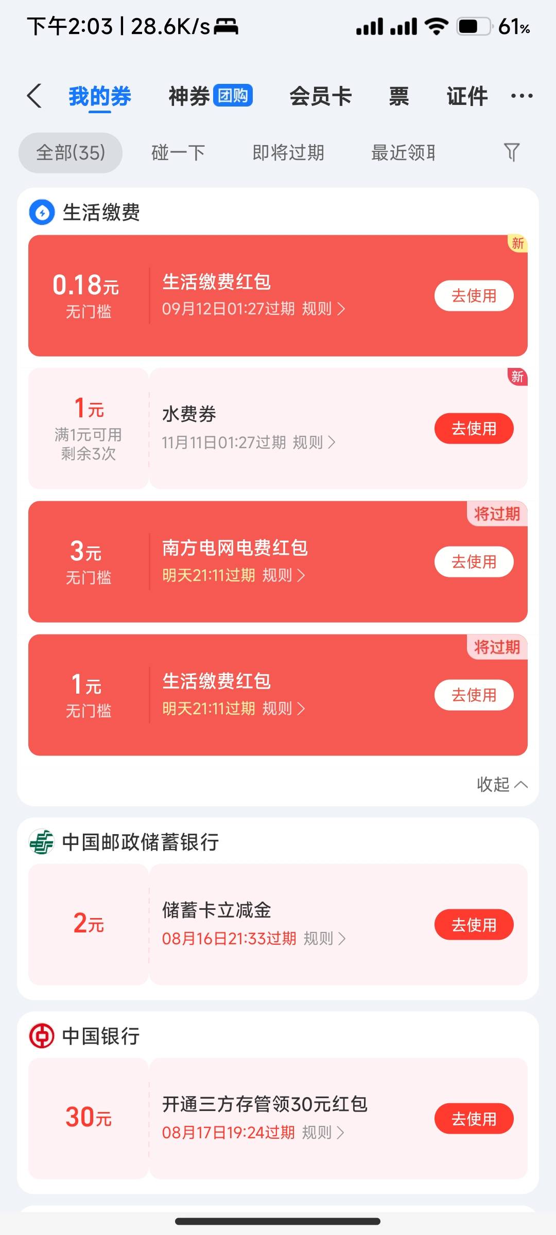 有老哥要吗


84 / 作者:啦啦啦啦啦乖乖 / 
