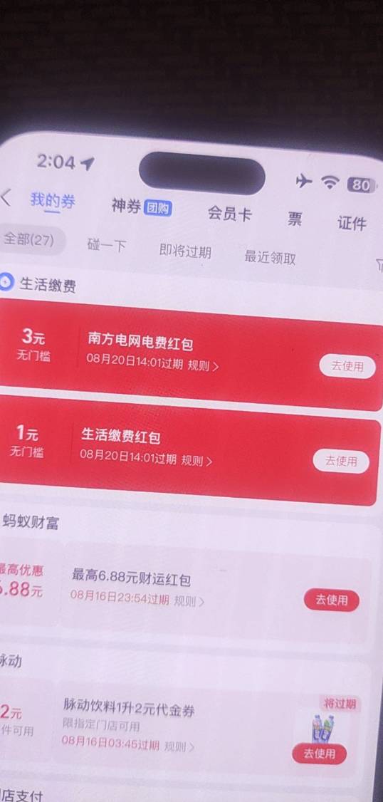 有老哥要吗


29 / 作者:啦啦啦啦啦乖乖 / 