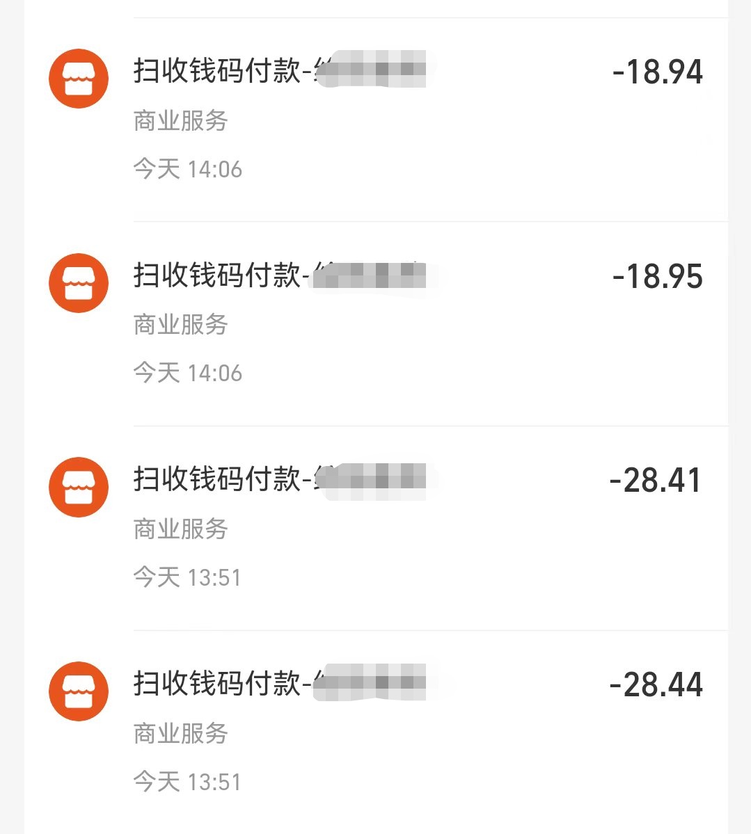 广东建行支付宝优惠，20-1.6和-1各10笔，得扫收款码或者经营码才出优惠，润26，就是有4 / 作者:小二锅 / 