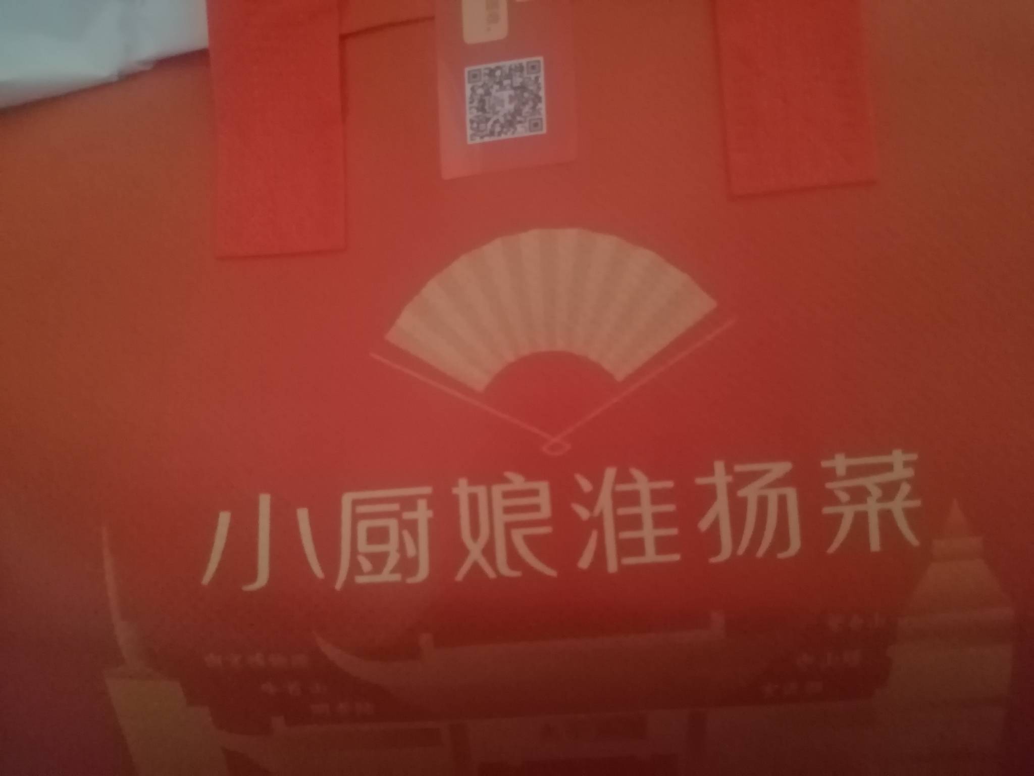 40.9的T餐配合美团神劵，新客，支付卷。应该算苏州银行里性价比较高的。先吃


13 / 作者:故事大王磨推鬼 / 