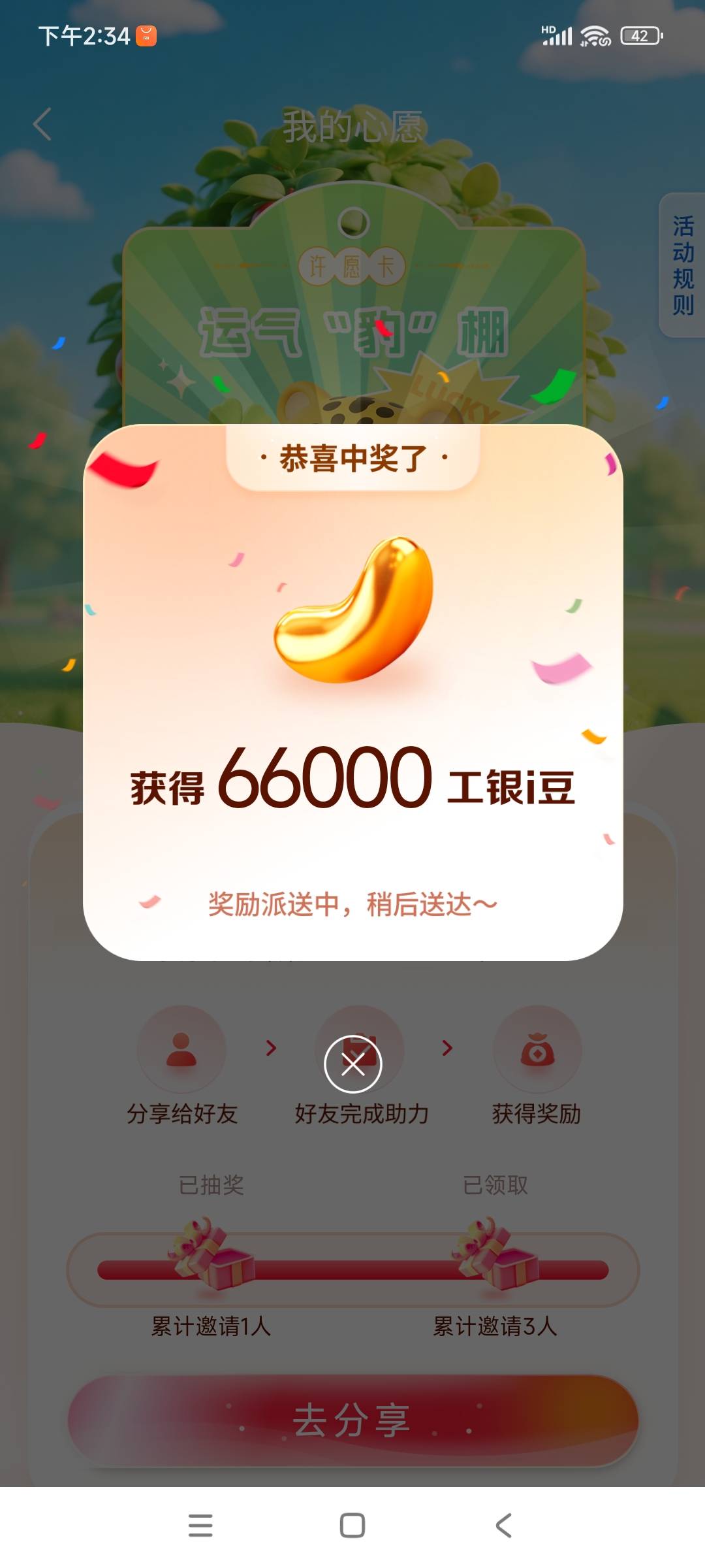 这么晚了竟然还有

99 / 作者:化工小牛马 / 