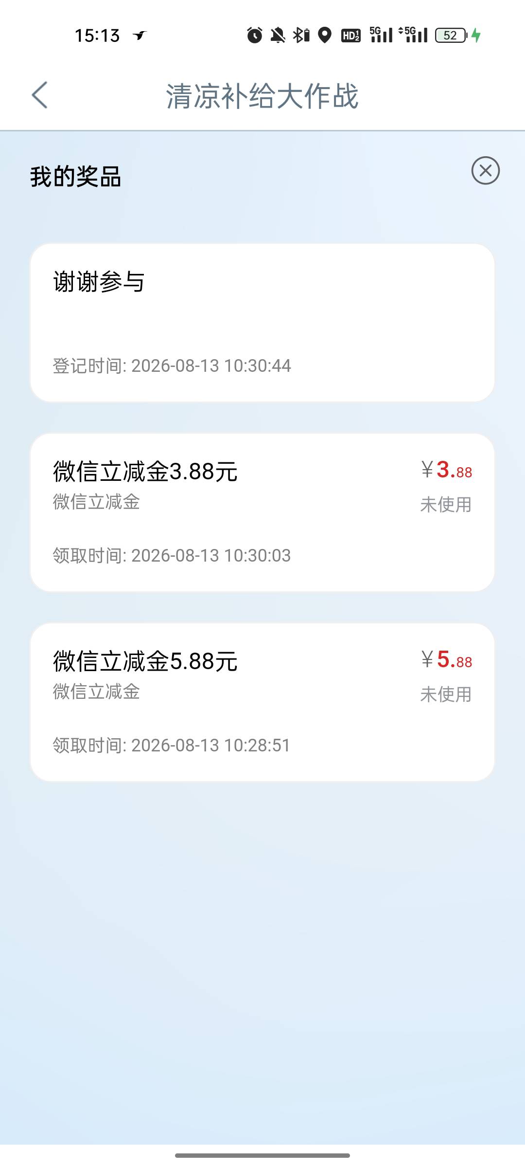 老哥们这个卡包里面没有，要去哪里领啊

91 / 作者:踩女孩的小蘑菇 / 