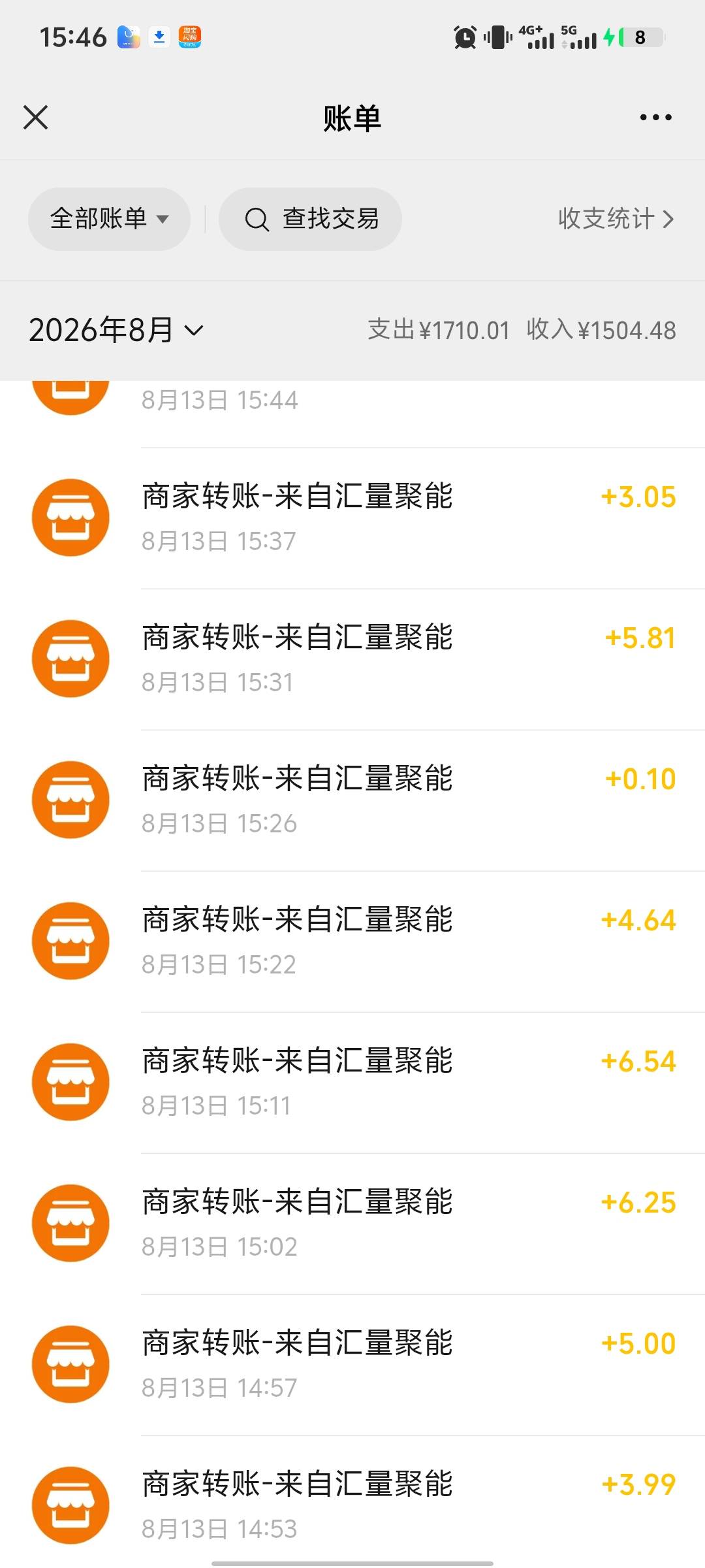 一款叫时光藏珍的爆了一下，一个小时35块，好久没遇到了

43 / 作者:希望如此123 / 