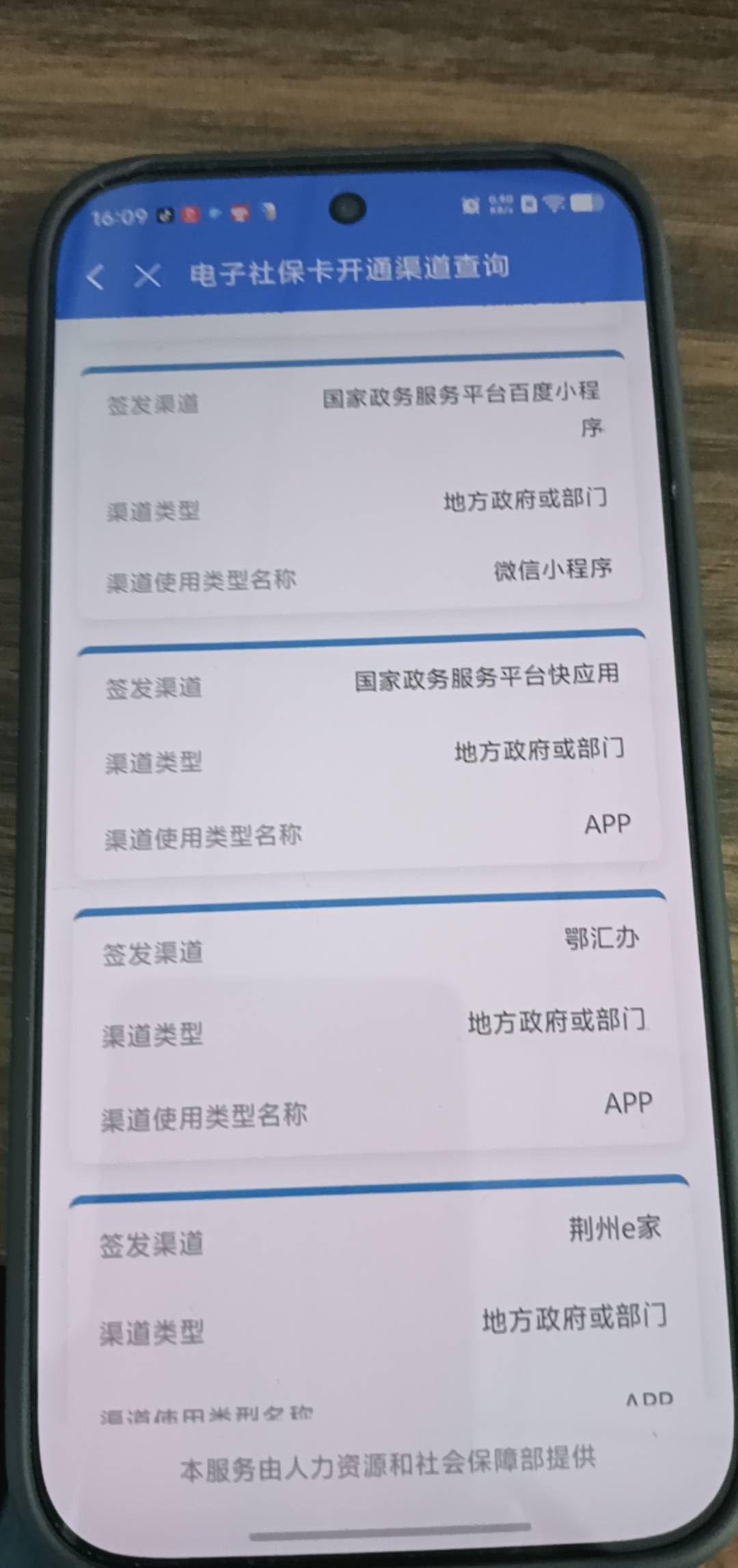 有没有老哥知道这个怎么解绑？狗催太狠了，刚换的工作就打公司去了，也不说哪个平台，77 / 作者:cxxx111 / 