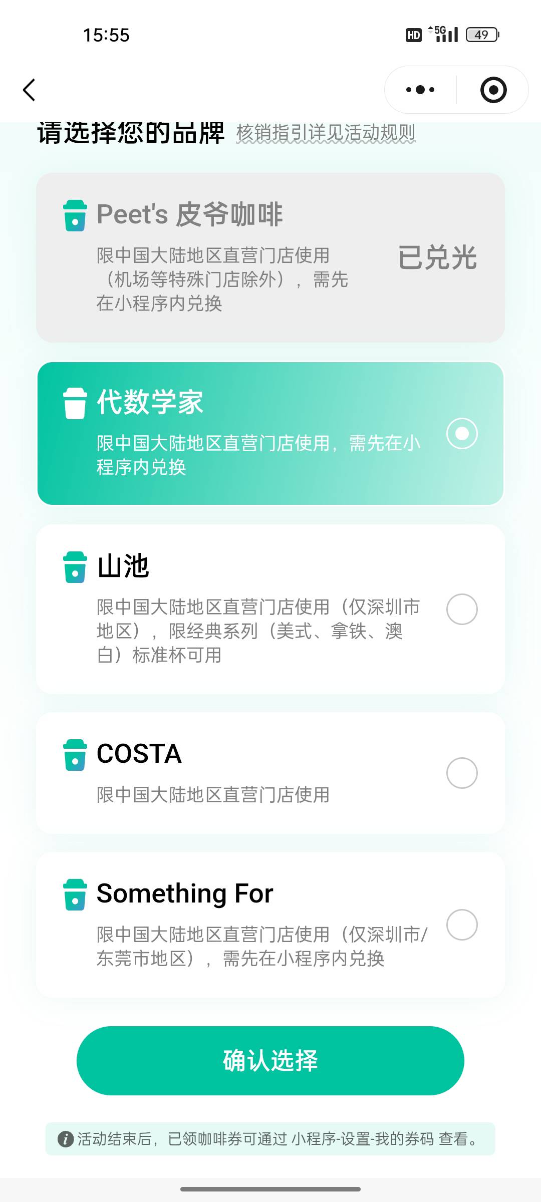 腾讯这个券值多少，我看鱼挂的挺高的，四个号就中了一个

40 / 作者:gl月份 / 