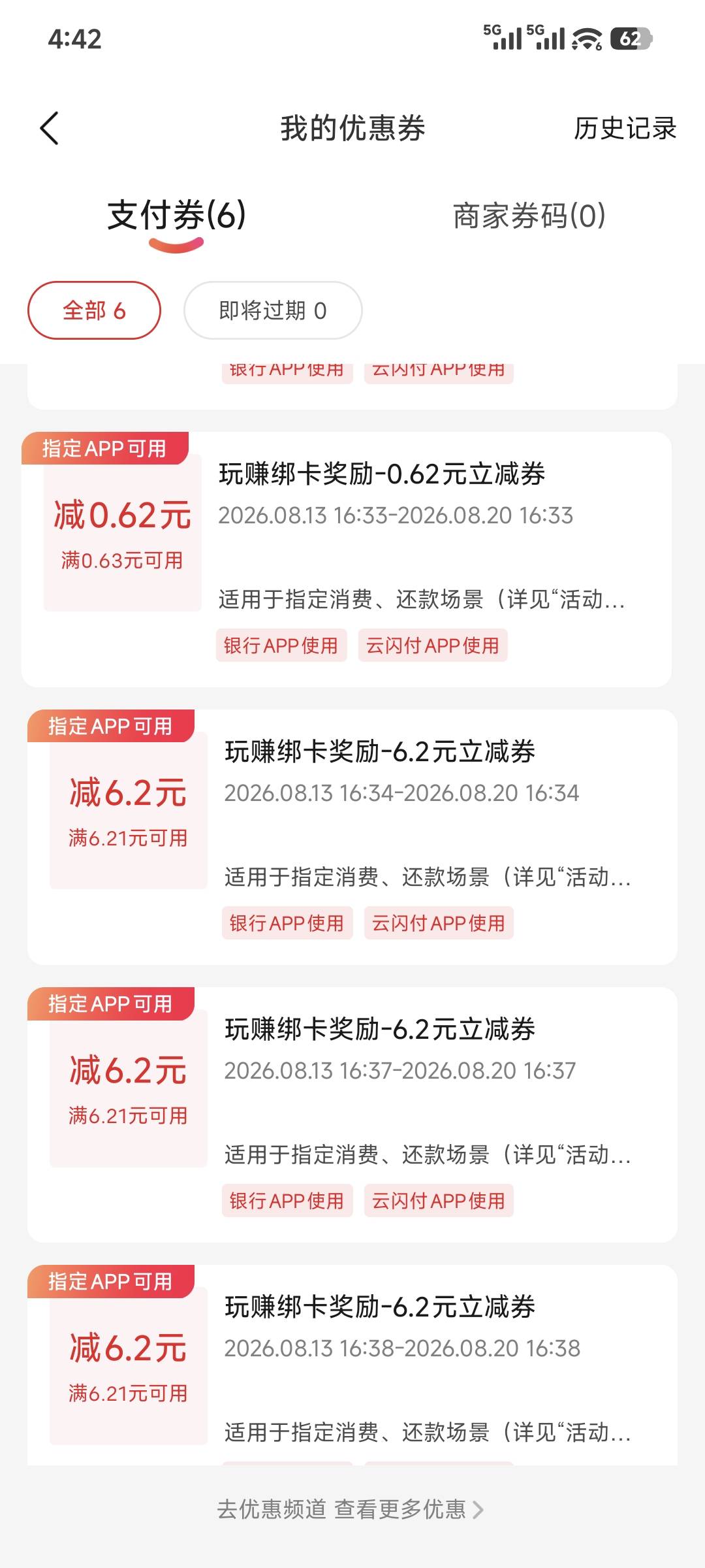 真还有唉，感谢老哥

47 / 作者:Z。先生 / 
