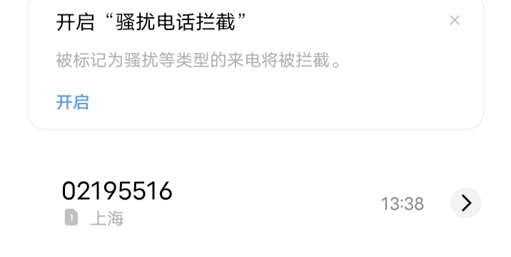 6中3 剩下一个懒得找卡 赶紧用了 中午来过电话 前几天的100红包 估计很快就拉黑


65 / 作者:hong眼 / 