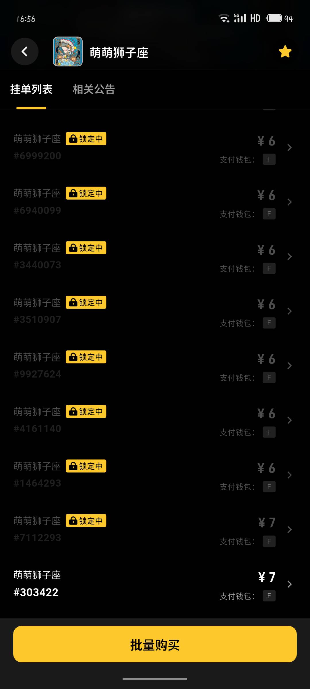 ibox萌萌狮子座来活动，有货的老哥可以去看一下


45 / 作者:撸羊毛买房 / 