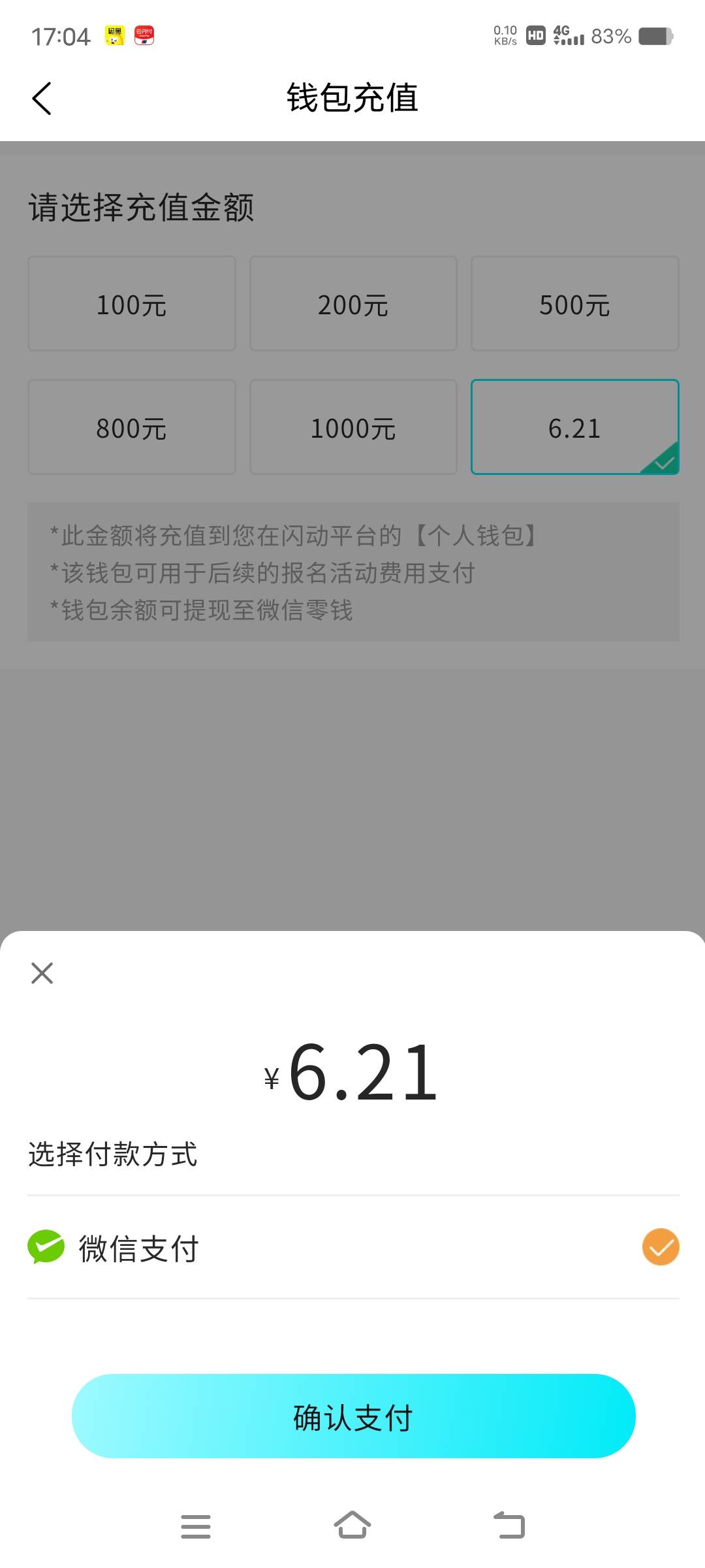 老哥们闪动没有云闪支付啊

0 / 作者:卡农最后一位帅哥 / 