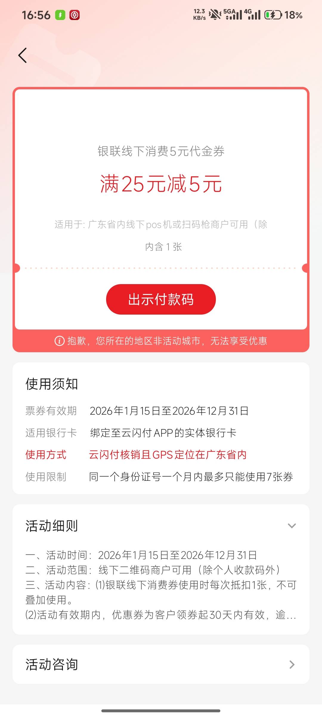 有没有广东老哥啊

32 / 作者:败落 / 