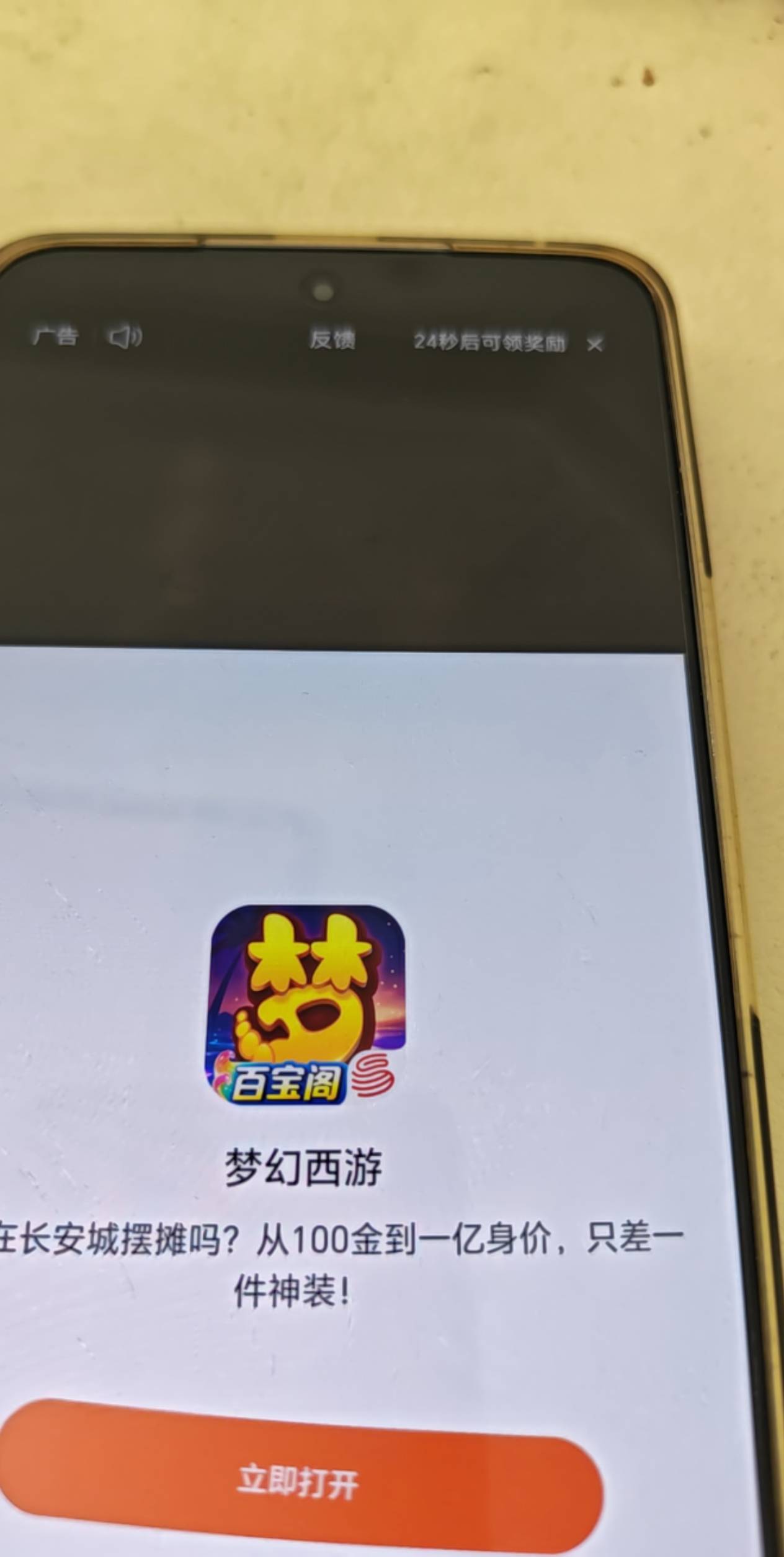 爆了，一直这一个看了 97W

41 / 作者:叼爆了没有 / 