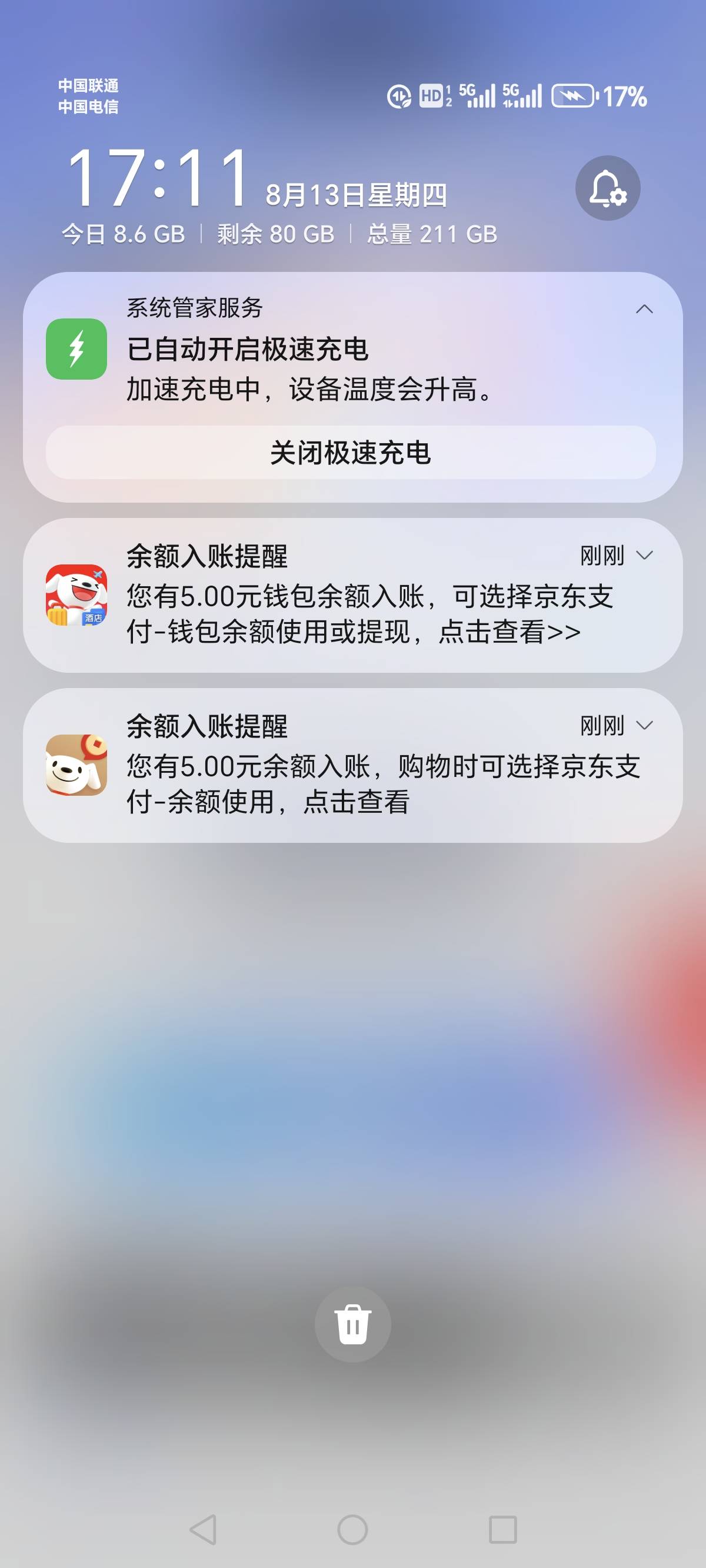 老哥们，还记得那个智能马桶嘛？不发货给5块钱赔付，美滋滋

19 / 作者:烟火里的尘埃11 / 