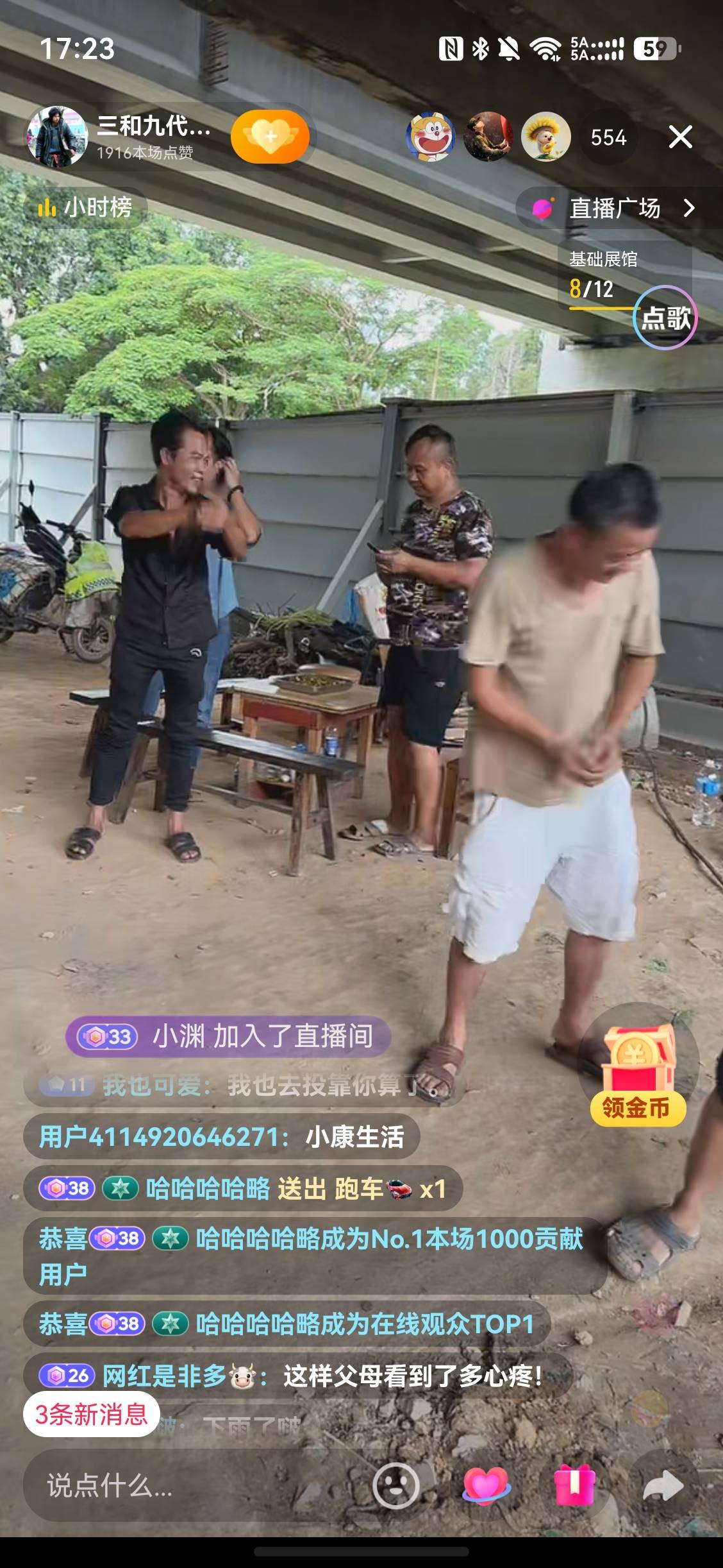 老哥们，来吧，我觉得卡农找几个奇形怪状的老哥很容易，我就长得挺奇形怪状的，还有没42 / 作者:从简从简 / 