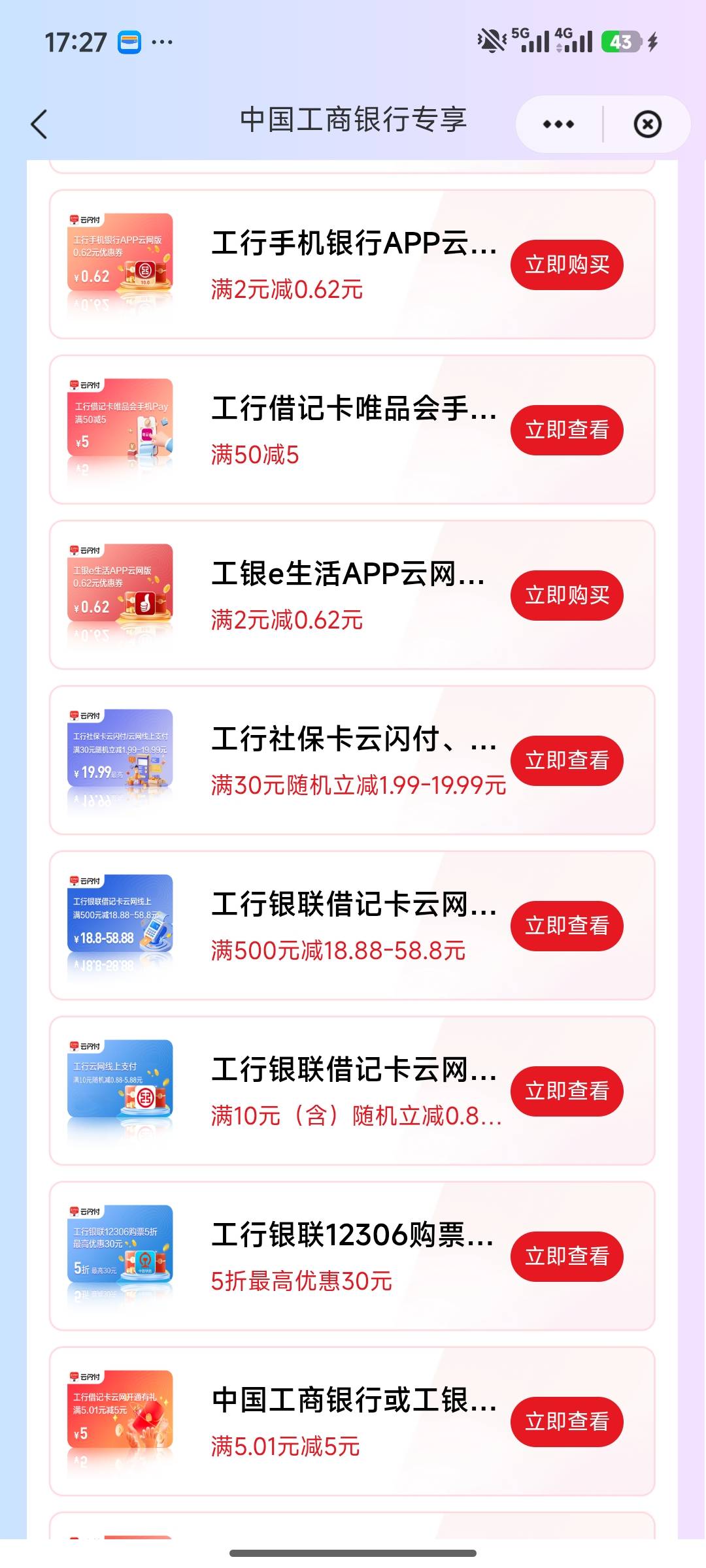 老哥们 这个是毛吗   满500那个


69 / 作者:不吃鱼尾 / 