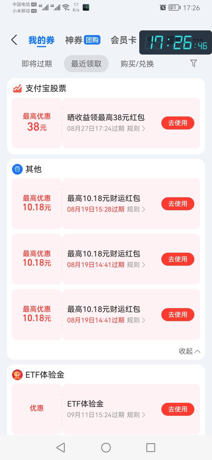 见鬼了老哥们，注销了还要勾引我


94 / 作者:勇往直前8688 / 
