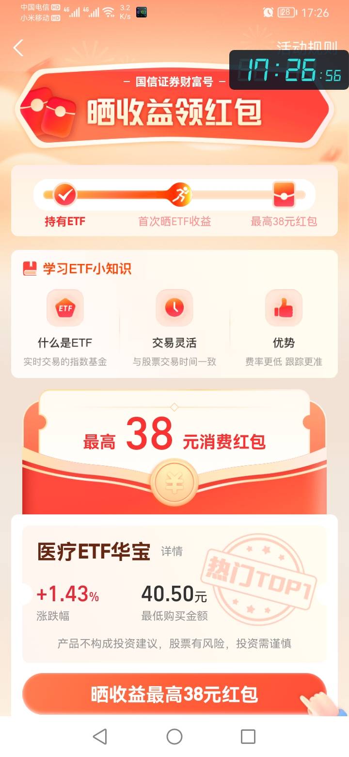 见鬼了老哥们，注销了还要勾引我


83 / 作者:勇往直前8688 / 