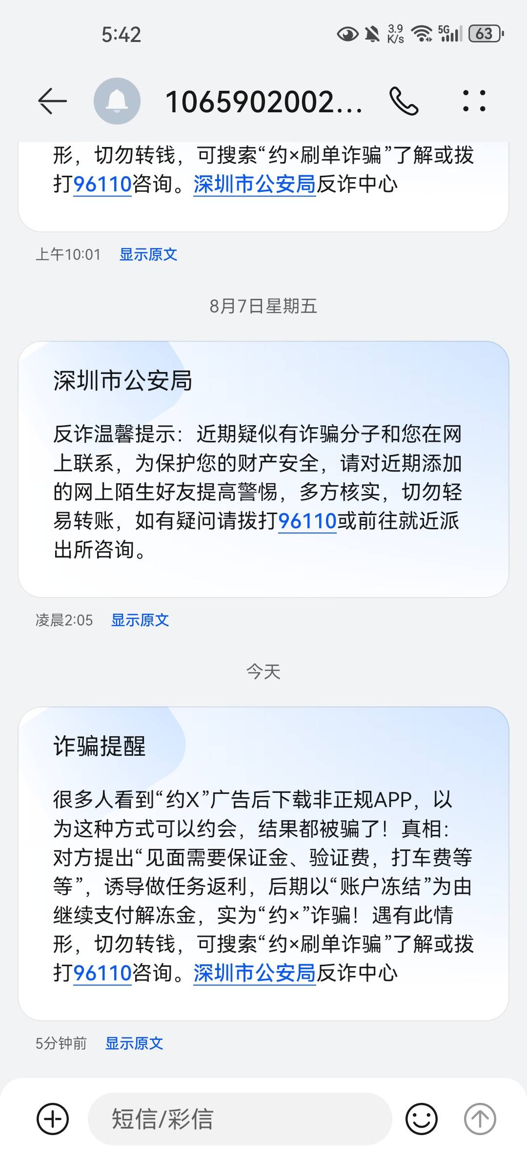 绝了高危手机号吧 一个礼拜会面一次洗个澡警官个人号码连打4.5次我都懒得接

96 / 作者:ing丁墨 / 