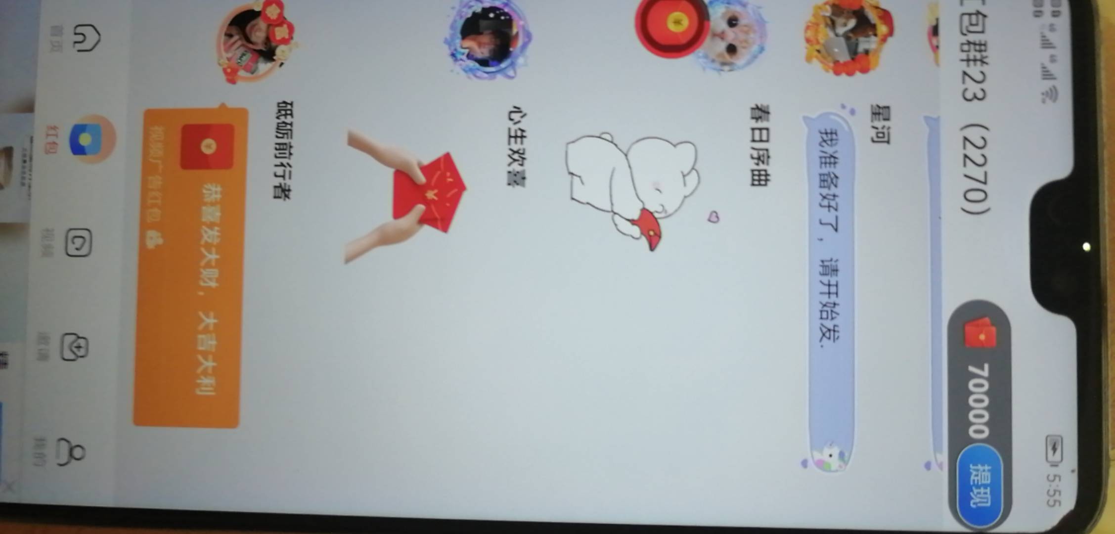 云创这个cs到了6w以后金币一次加200

12 / 作者:艮子 / 